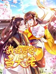 舞台之后 番茄视频幕后纪实综艺